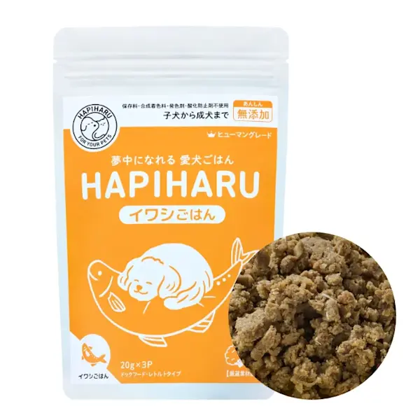 HAPIHARU(ハピハル)|三陸で水揚げされた新鮮ないわしを使用した無添加・自然素材のごはん「イワシごはん」の無料モニターを募集します!