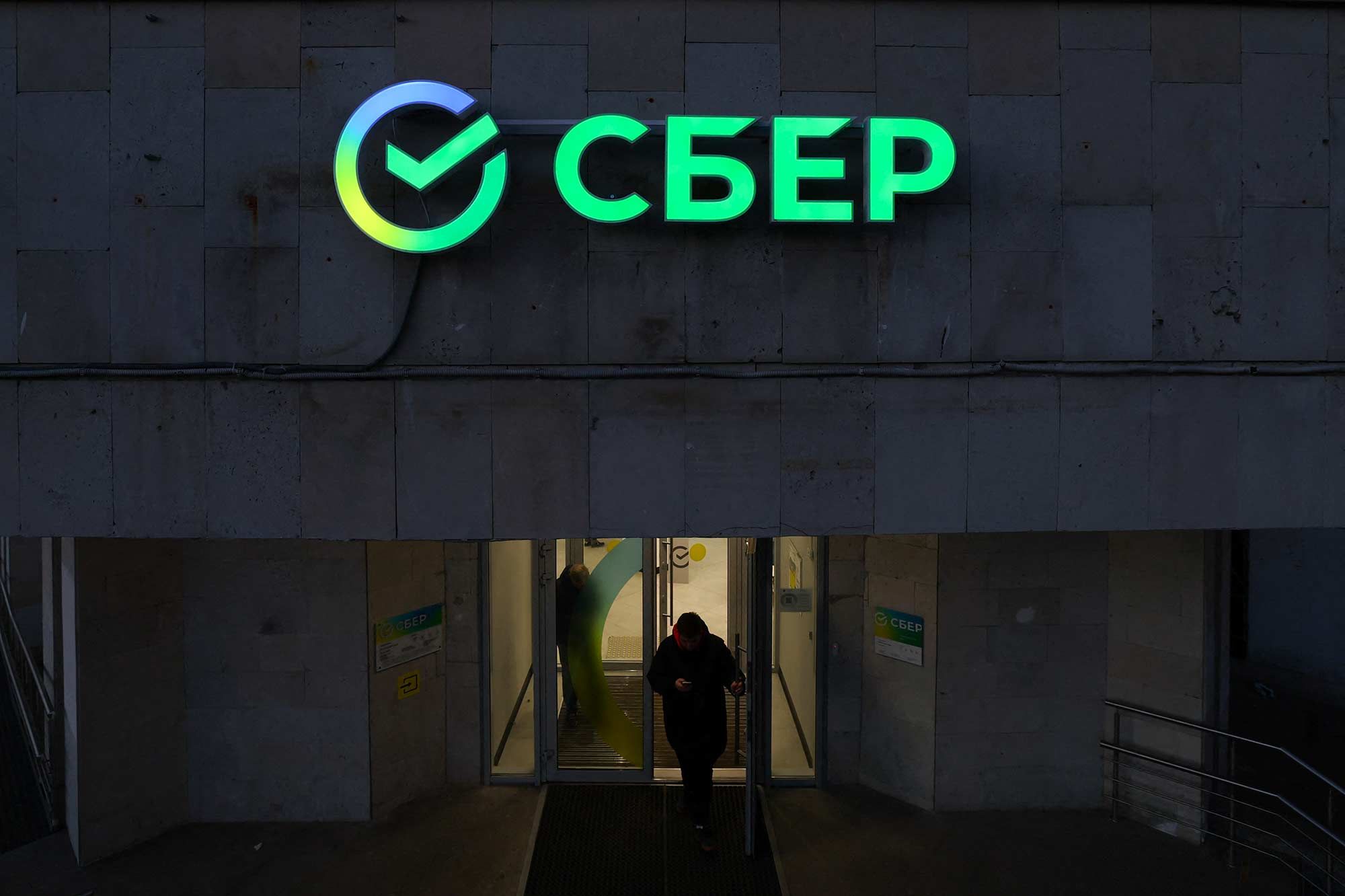 Kiev saisit les actifs de la principale banque russe Sberbank en Ukraine