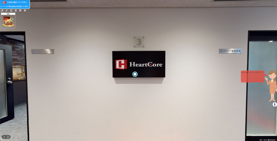 Heartcore 4