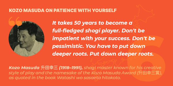 Kozo Masuda on patience with yourself