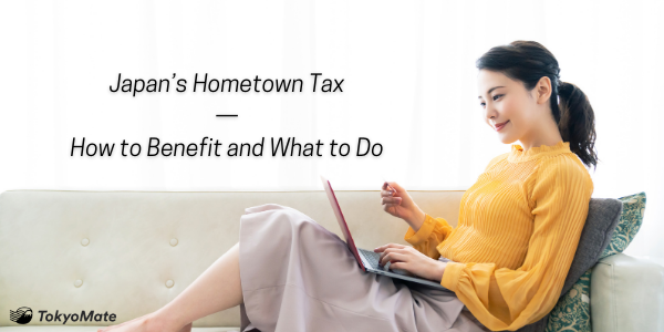 Japan’s Hometown Tax—How to Benefit and What to Do