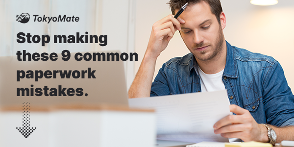 Stop making these 9 common paperwork mistakes. 