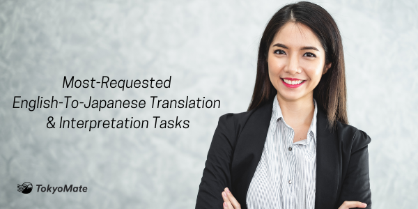 Most-Requested English-To-Japanese Translation & Interpretation Tasks —To Grow Your Business and Improve Your Daily Life in Japan
