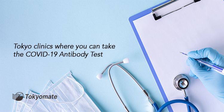 Tokyo Clinics Where You Can Take the COVID-19 Antibody Test