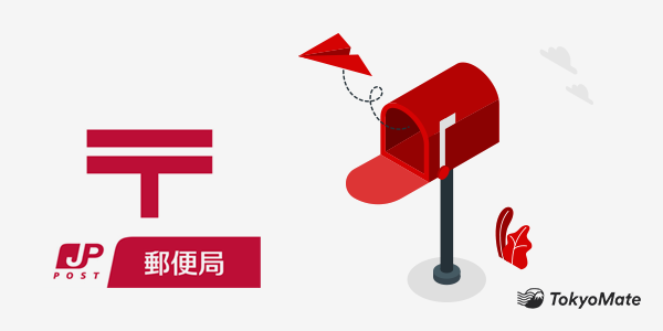 How to Forward Your Mail Using Japan Post: The Complete Guide