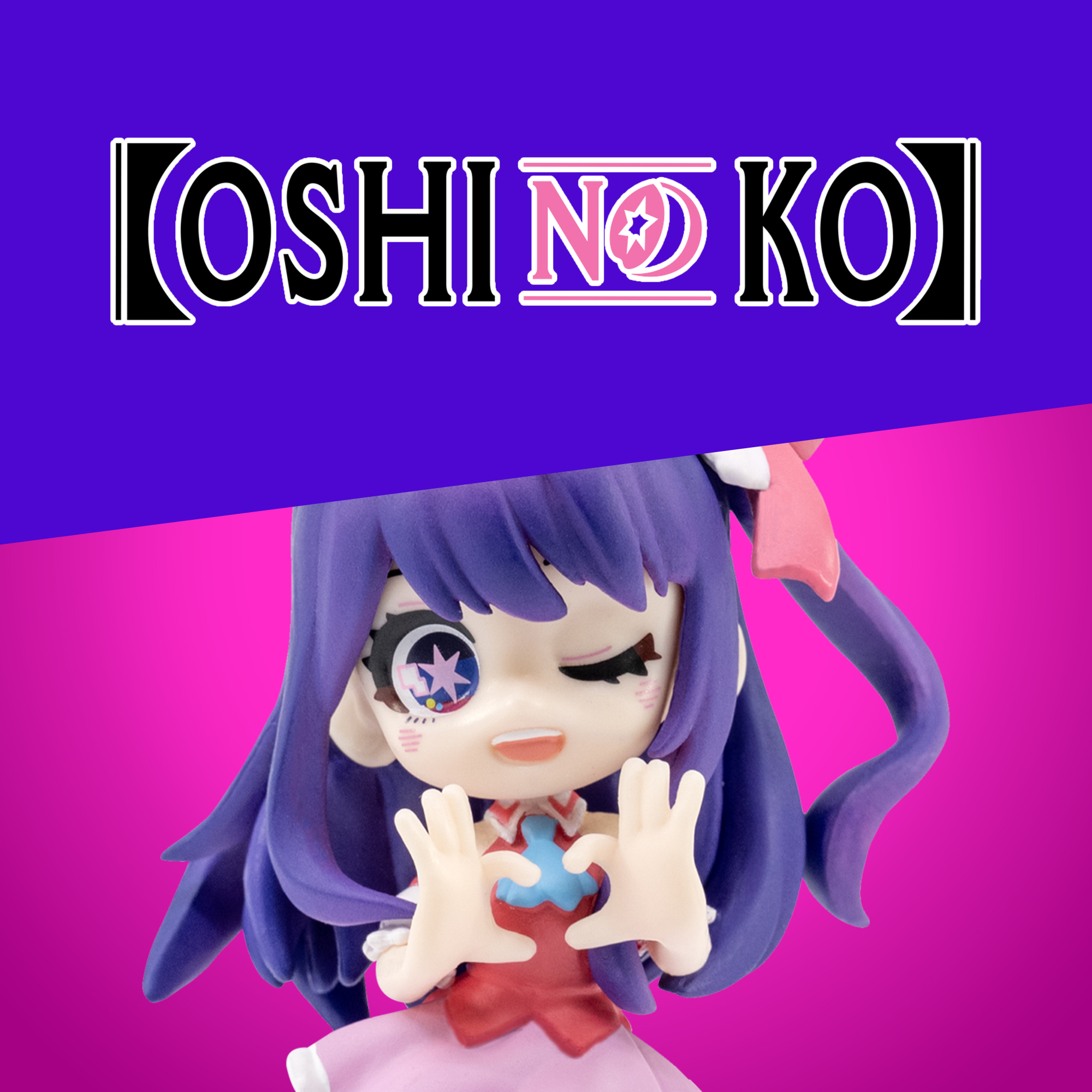 Oshi No Ko