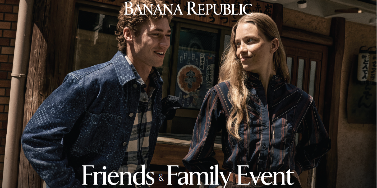 Friends & Family Event