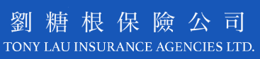 Tony Lau Insurance