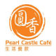 Pearl Castle