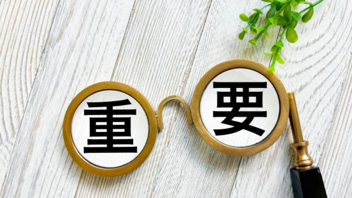 なぜメタタグはSEOに重要なのか？ 