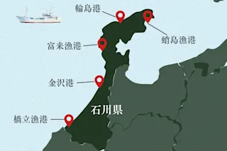 石川県のカニ漁港