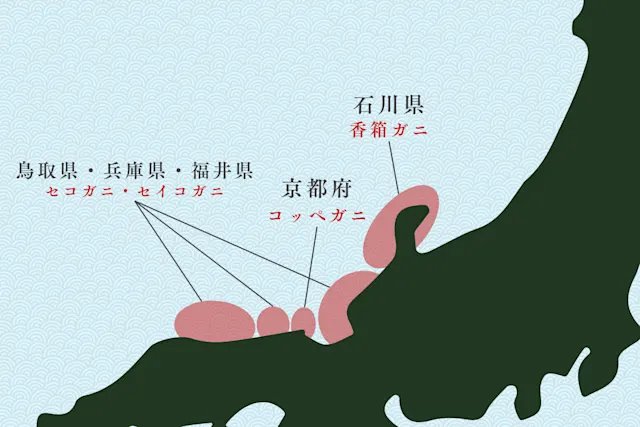 コッペガニの産地別名称