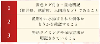 通販で旬を逃さず楽しむコツ