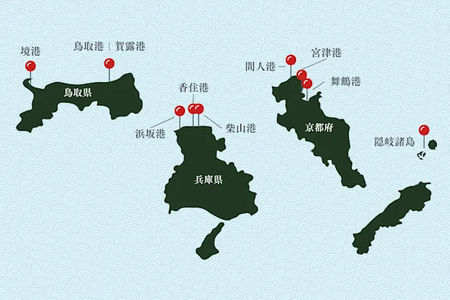 松葉ガニの主な産地・漁港