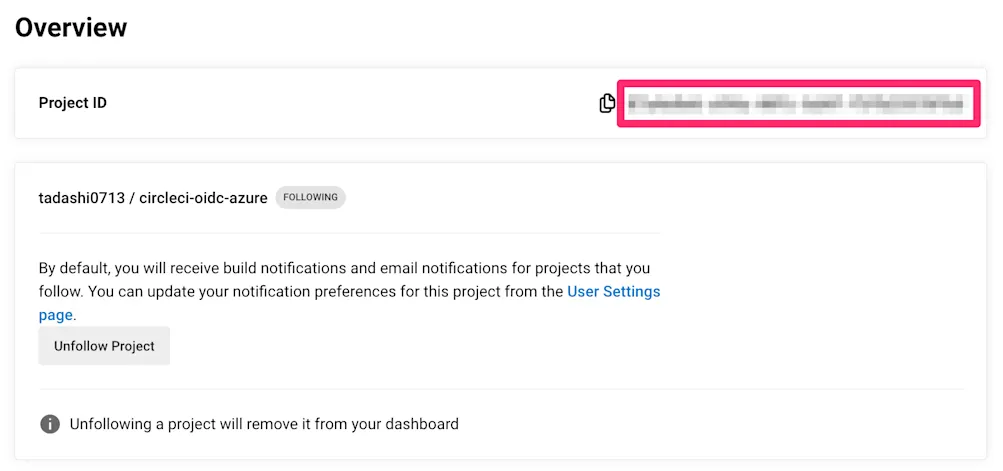 CircleCI プロジェクトID