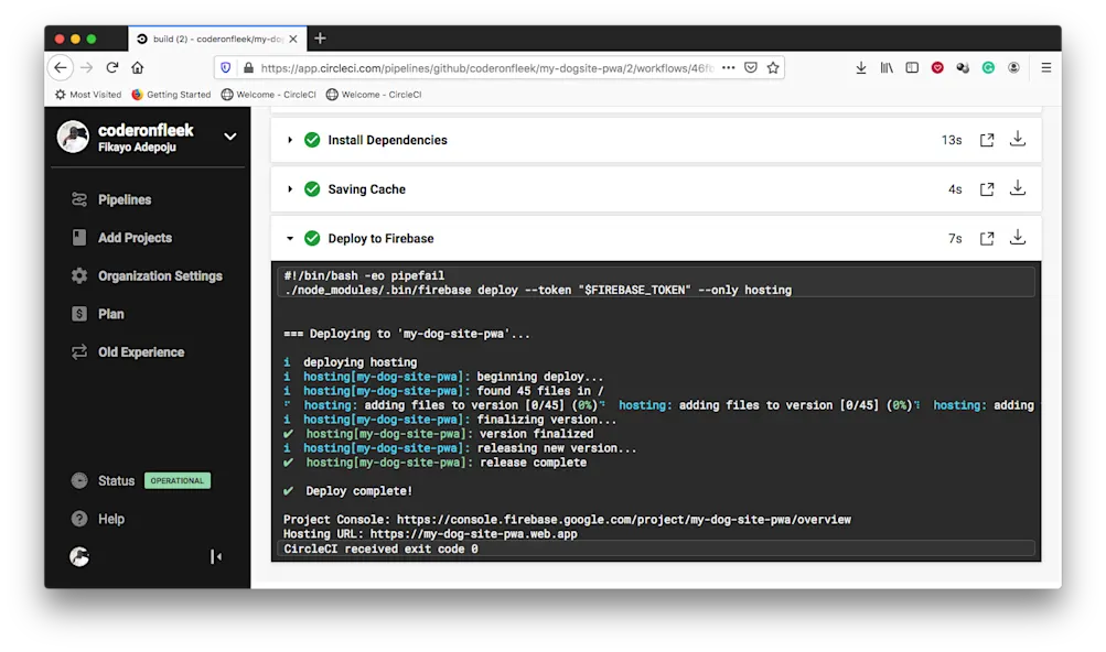 ビルドプロセスの画面
