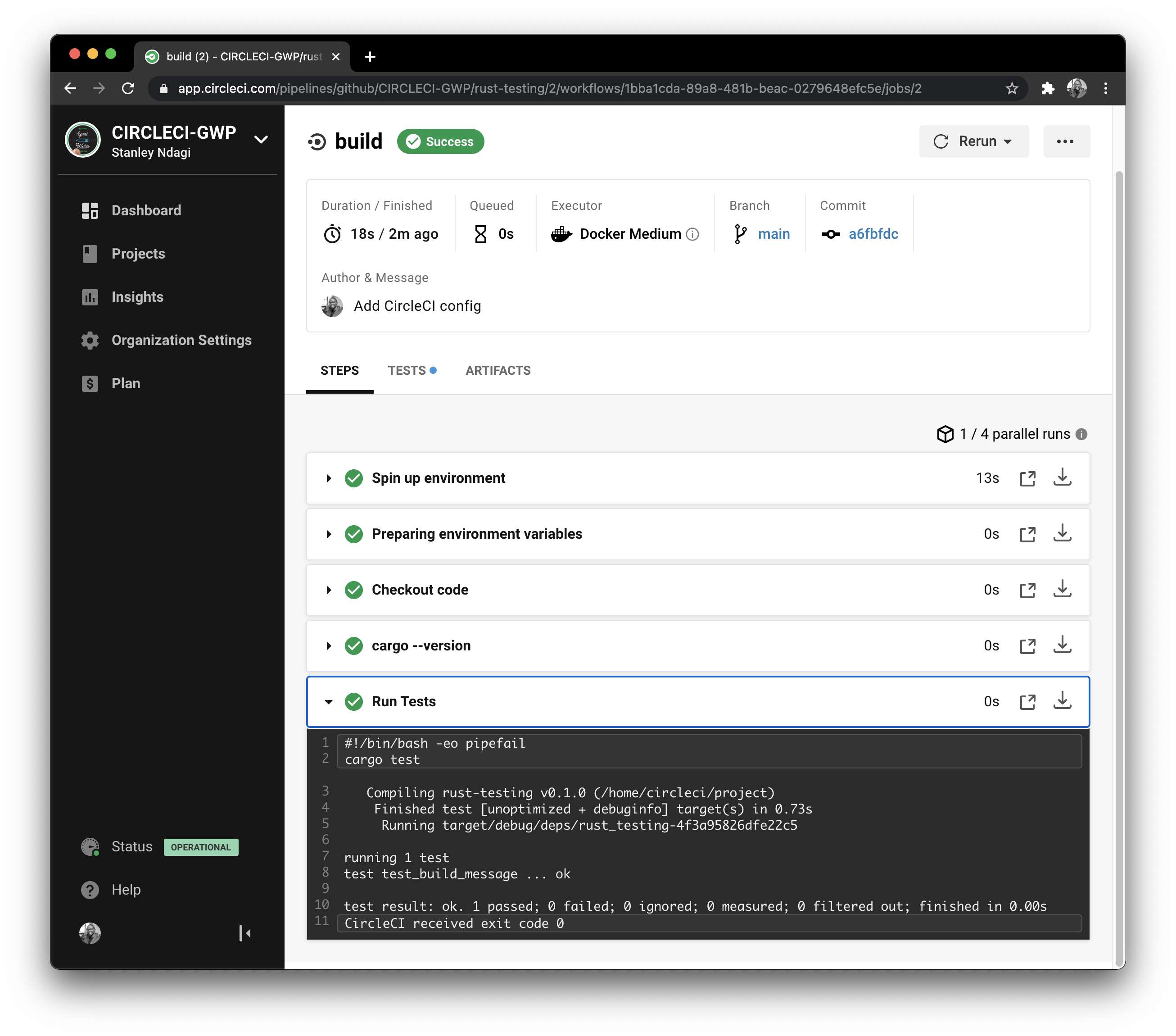 Rust アプリケーションの CI - CircleCI