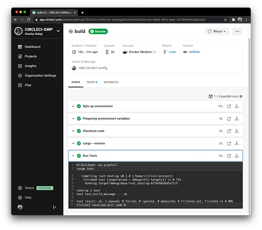 テストの実行例
