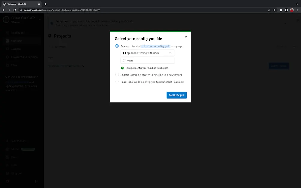 コンフィグページを選択