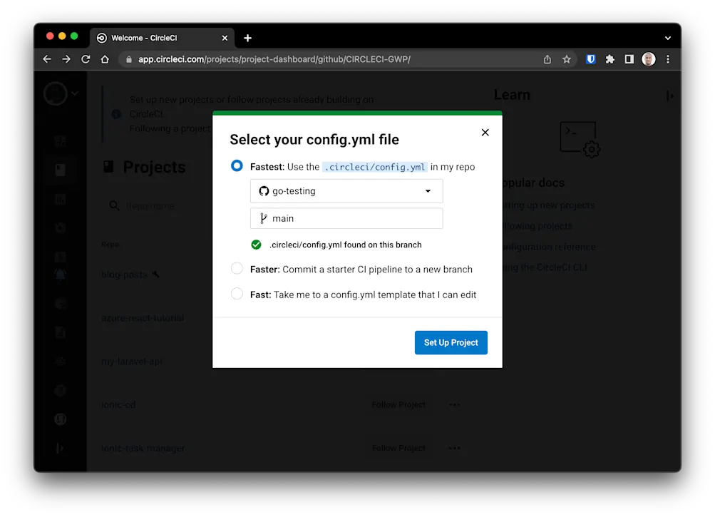 コンフィグを設定