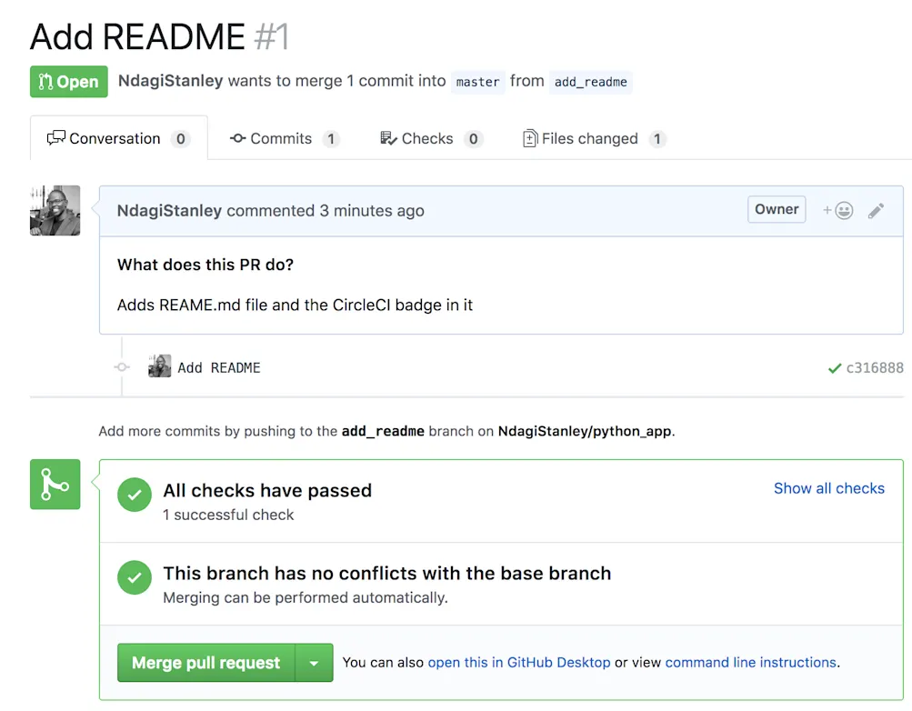 プルリクエスト作成後