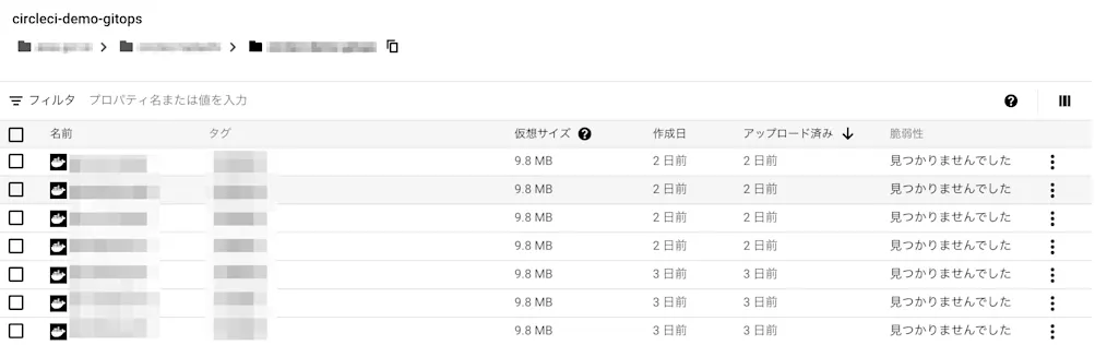 gitopsデモのCircleciアプリケーション