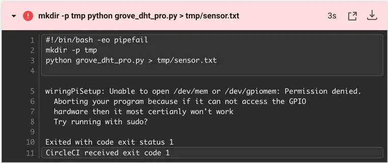 リポジトリのイラスト