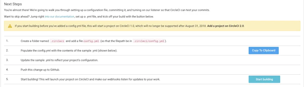 ビルドの処理画面