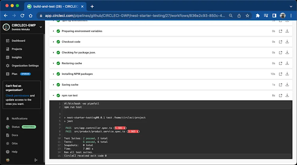 ステップの詳細ページ