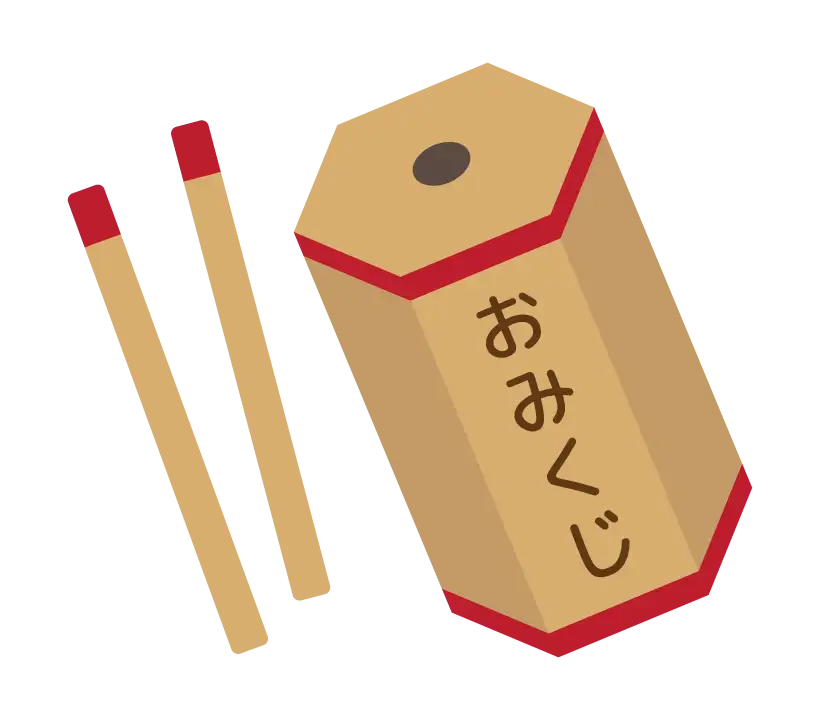 omikuji 6573