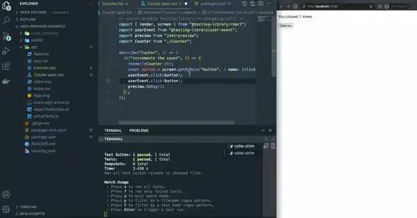 Jest Preview がけっこーすごい