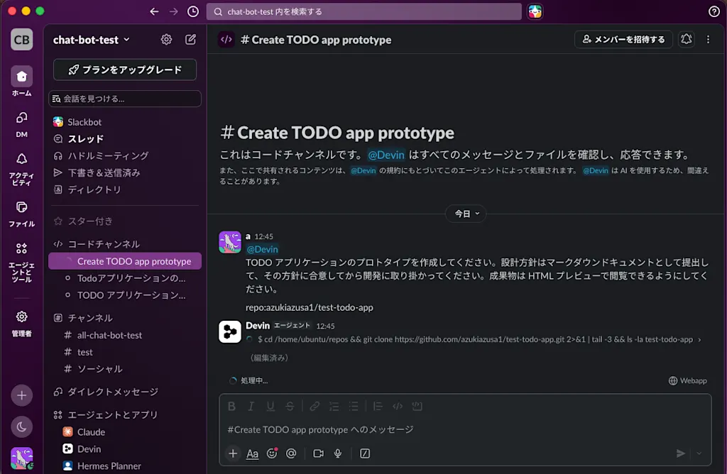 The created channel listed under the "Code channels" section in the sidebar, with the prompt posted as the first message