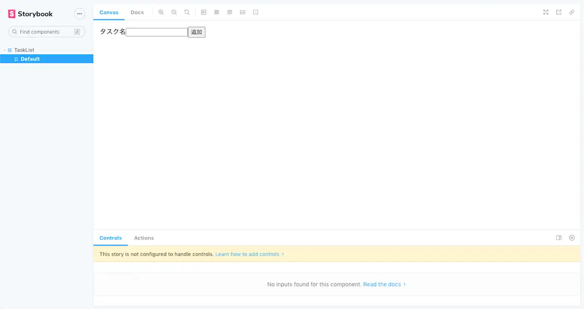 Storybook の interaction testing と jest を組み合わせる