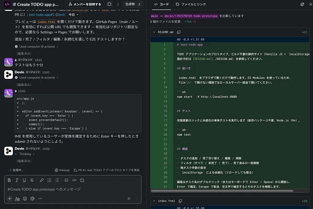 A line comment submitted, with the surrounding lines and the comment added to the message input box