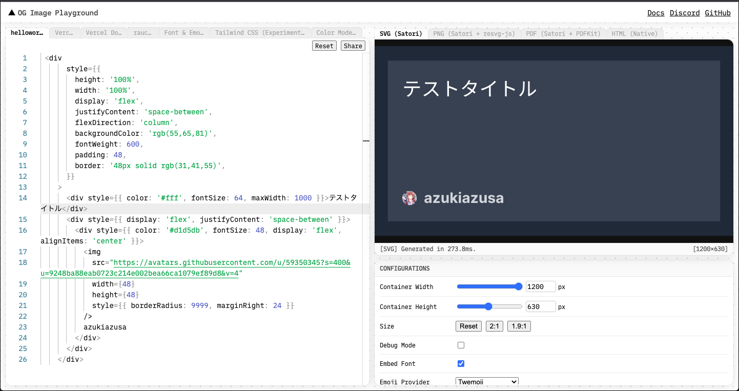 スクリーンショット 2022-12-17 20.24.03