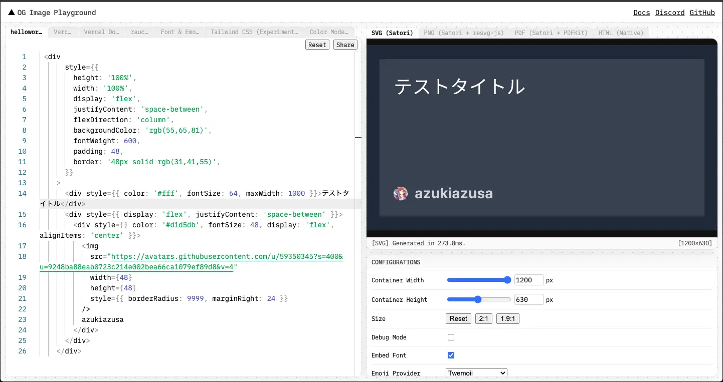 スクリーンショット 2022-12-17 20.24.03