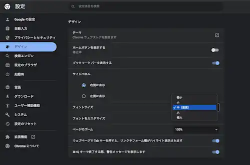 Web アプリケーションエンジニアのためのウェブアクセシビリティの基礎