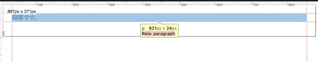 margin-trim: block を指定したカード。ラッパー内の段落のマージンも取り除かれ、上下端の余白はパディングの 24px だけになっている