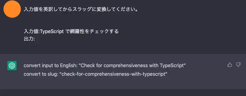 convert input to English: Check for comprehensiveness with TypeScript convert to slug: check-for-comprehensiveness-with-typescript