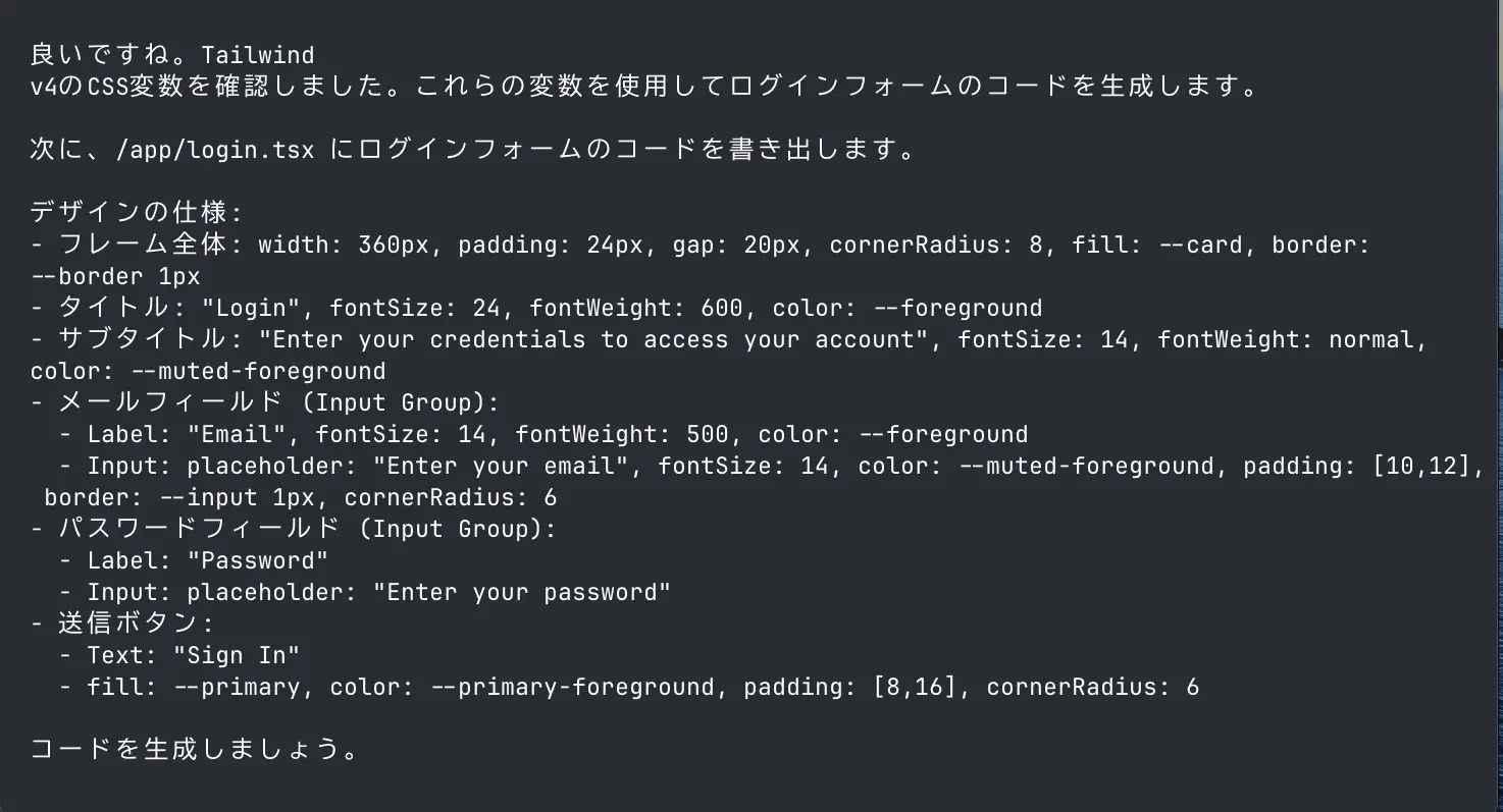 新しいデザインツール Pencil を試してみた