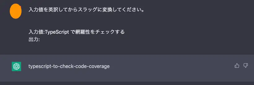 typescript-to-check-code-coverage