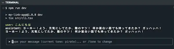 Ink を使って CLI アプリを React で書く