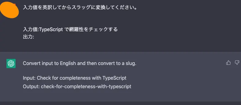 Convert input to English and then to a slug. input:Check for completeness with TypeScript Output:Check-for-comp