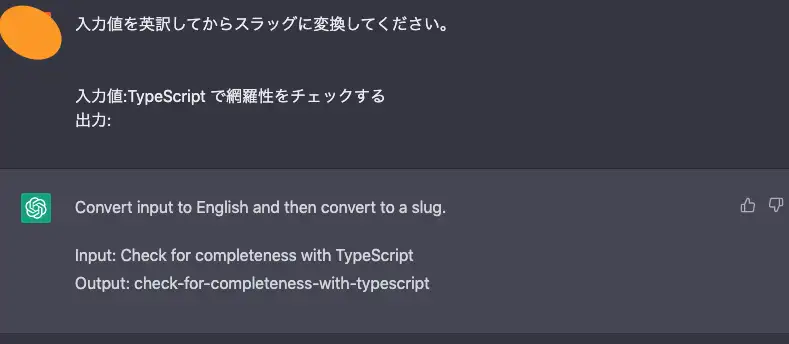 Convert input to English and then to a slug. input:Check for completeness with TypeScript Output:Check-for-comp