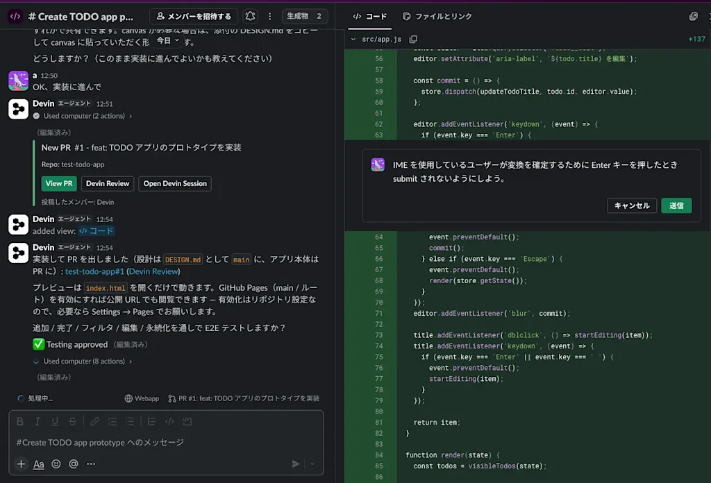 The diff of the created PR displayed inside Slack