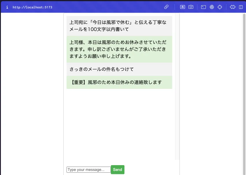 上司宛に「今日は風邪で休む」と伝える丁寧なメールを100文字以内書いて 上司様、本日は風邪のためお休みさせていただきます。申し訳ございませんが了承いただきますようお願い申し上げます。さっきのメールの件名もつけて 【重要】風邪のため本日休みの連絡致します