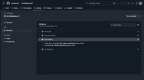actions/ai-inference を使って GitHub Actions のワークフローから AI モデルを呼び出す