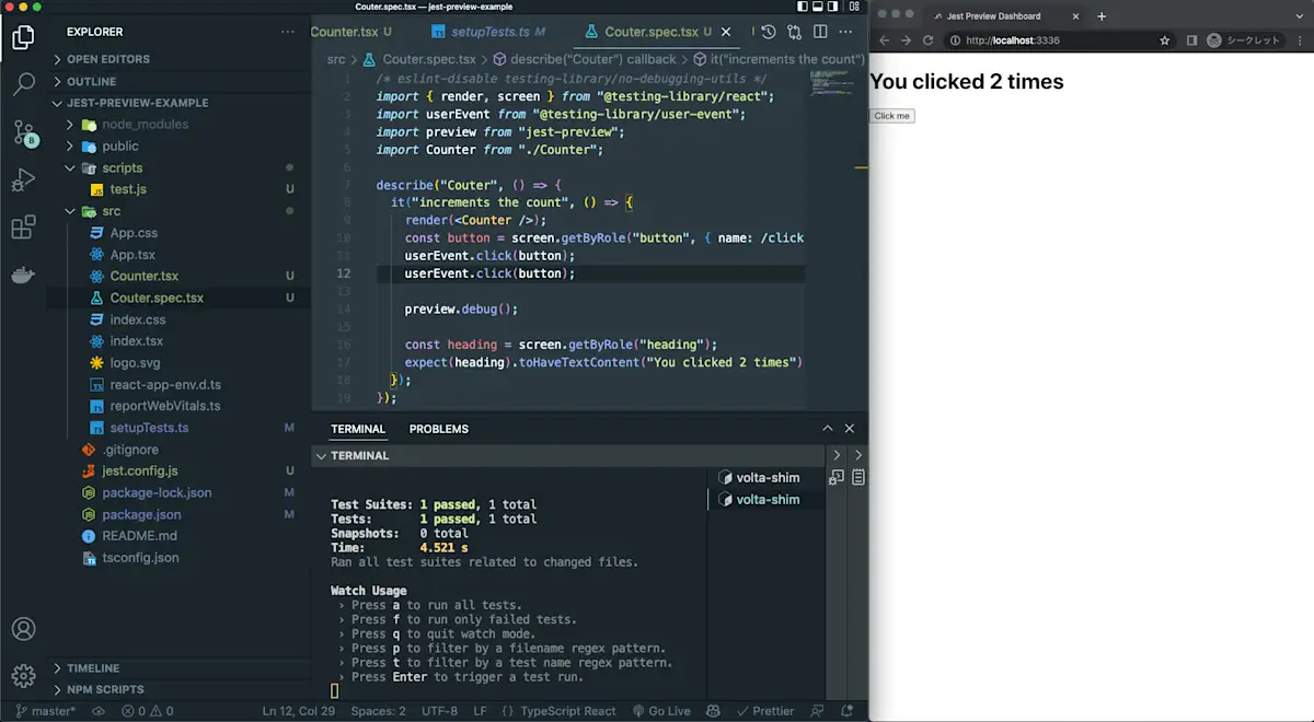 Jest Preview がけっこーすごい
