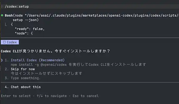 codex-plugin-cc: A Plugin for Calling Codex from Claude Code