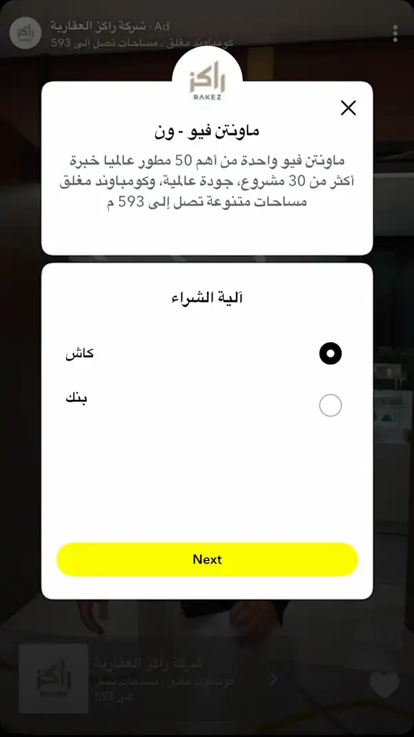 Contemporary villa exterior used in Snapchat real estate advertising to drive interest in premium housing projects.